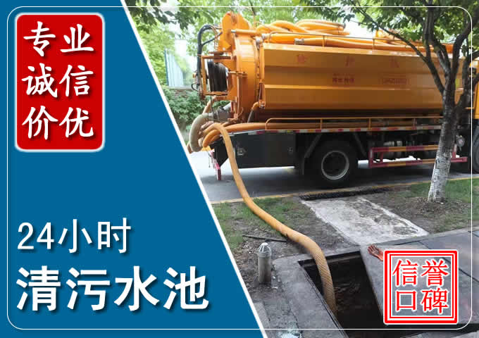 呼兰化粪池清掏时人工与自动化哪个更好?清掏时有哪些要求?